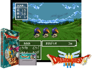 Dragon Quest III - Soshite Densetsu he... (J) [h3C] Cover